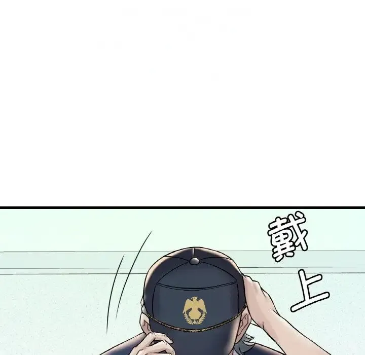 渴望占有她 - 第11話 - page 112
