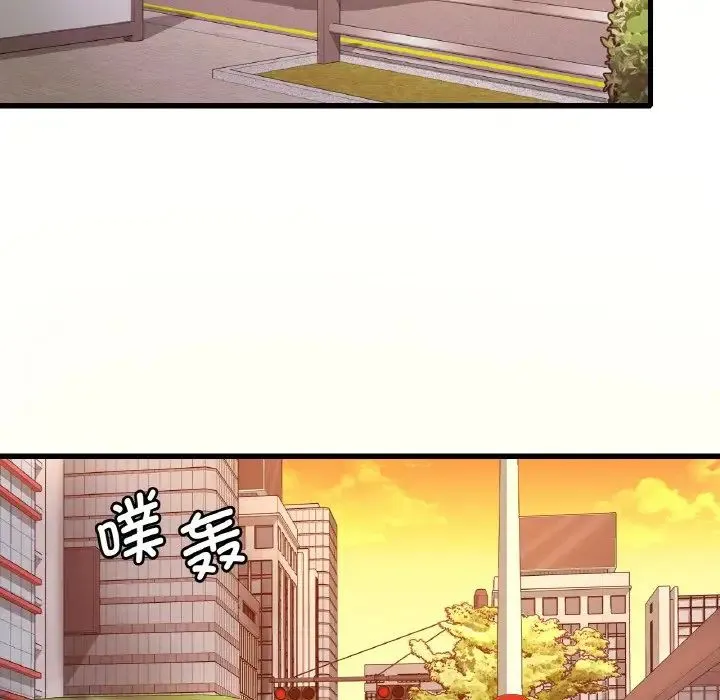 渴望占有她 - 第11話 - page 139