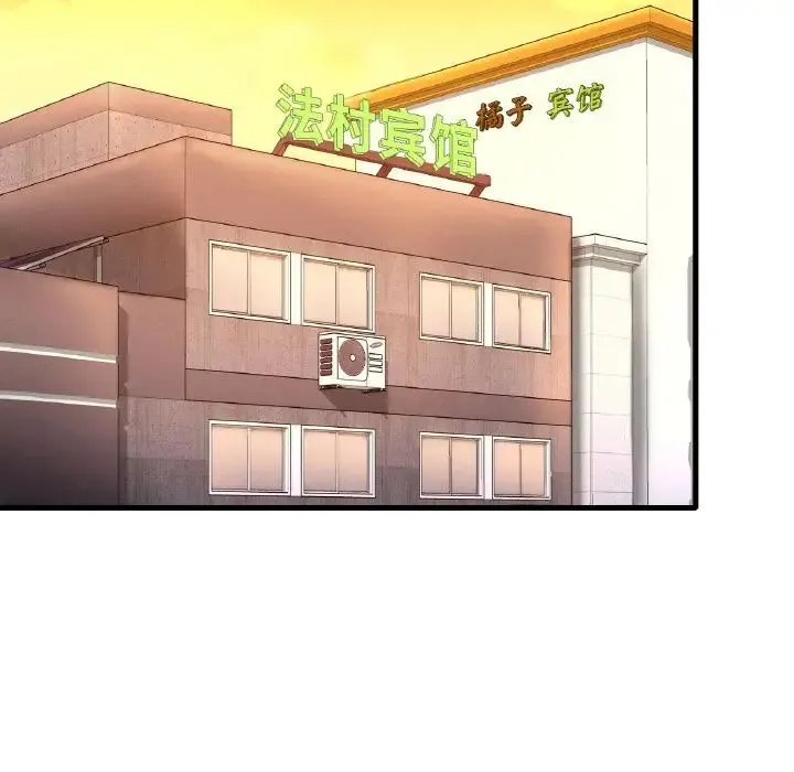 渴望占有她 - 第11話 - page 155