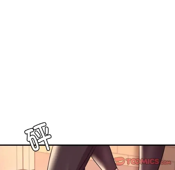 渴望占有她 - 第11話 - page 156