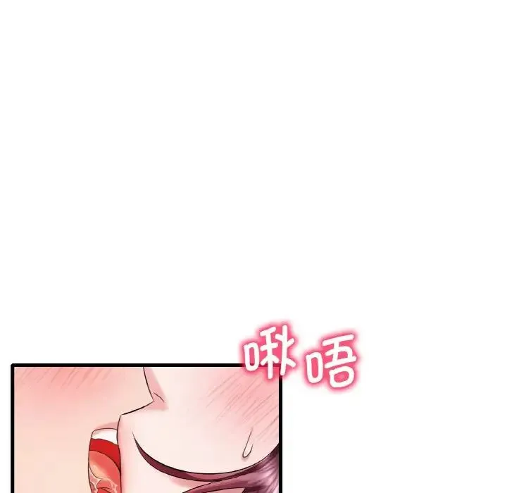 渴望占有她 - 第11話 - page 162