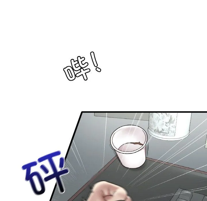 渴望占有她 - 第32話 - page 10