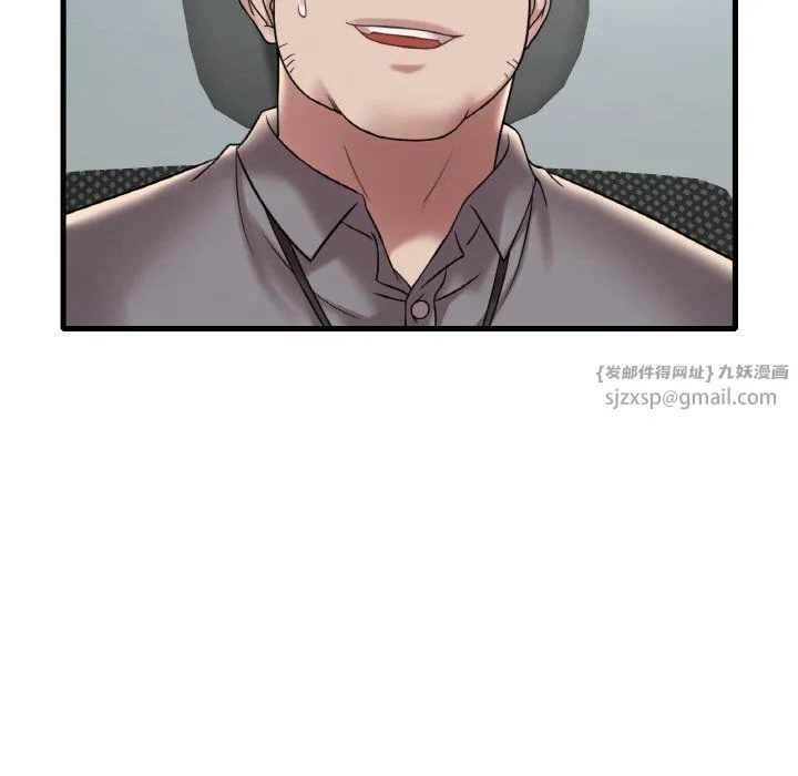 渴望占有她 - 第32話 - page 40