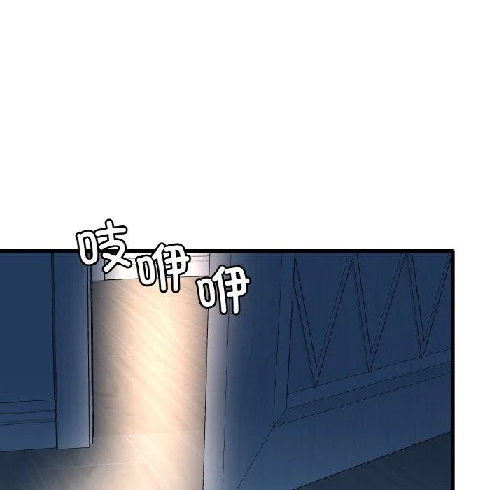 渴望占有她 - 第32話 - page 66