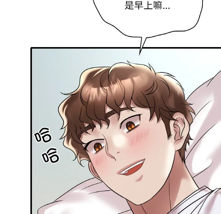 渴望占有她 - 第32話 - page 115