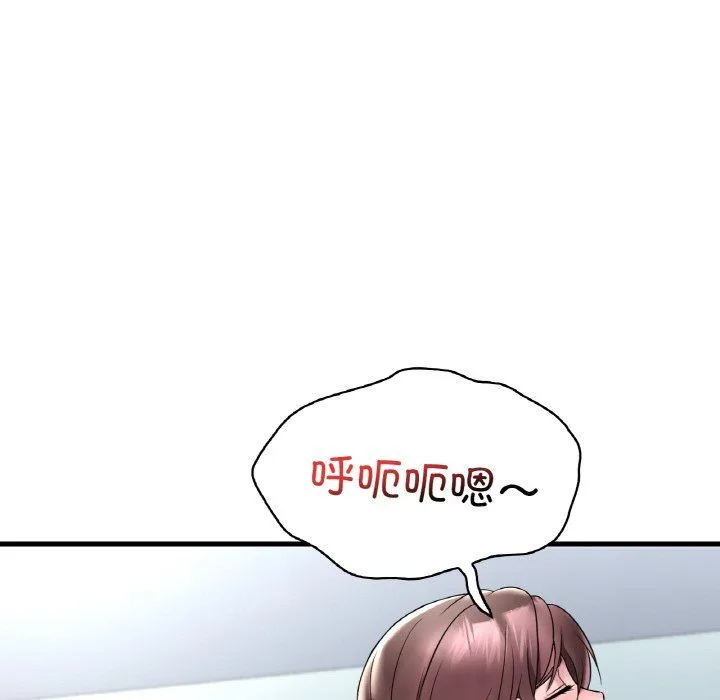 渴望占有她 - 第32話 - page 134