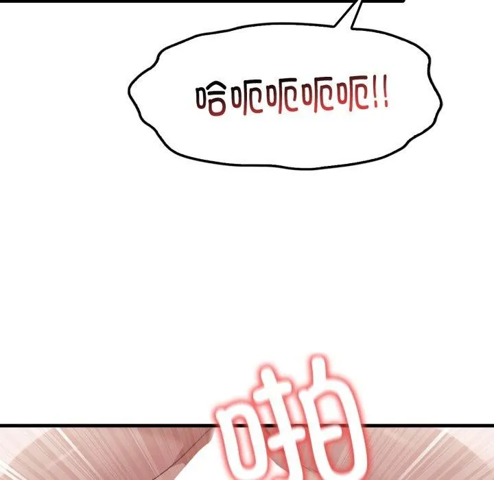 渴望占有她 - 第63話 - page 35