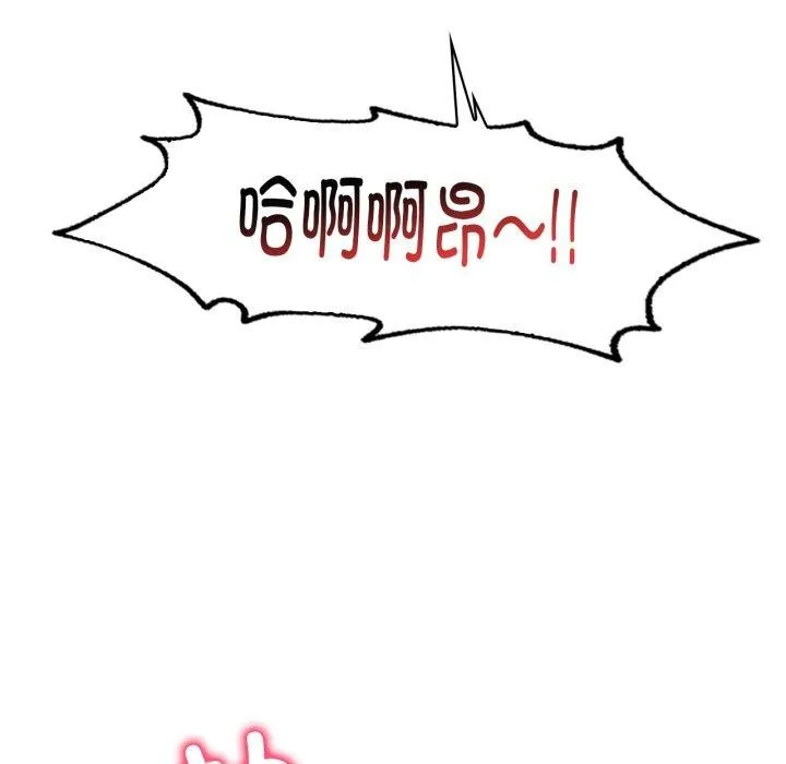 渴望占有她 - 第63話 - page 37