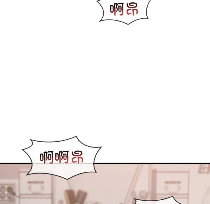 渴望占有她 - 第63話 - page 40