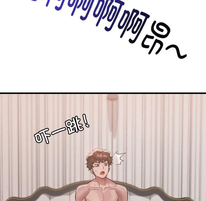 渴望占有她 - 第63話 - page 49