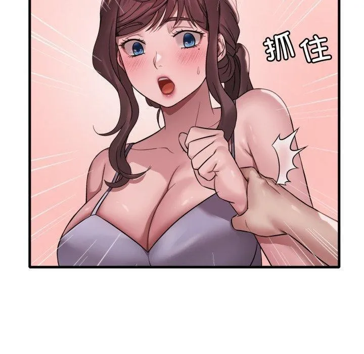 渴望占有她 - 第63話 - page 60