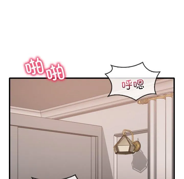 渴望占有她 - 第63話 - page 64