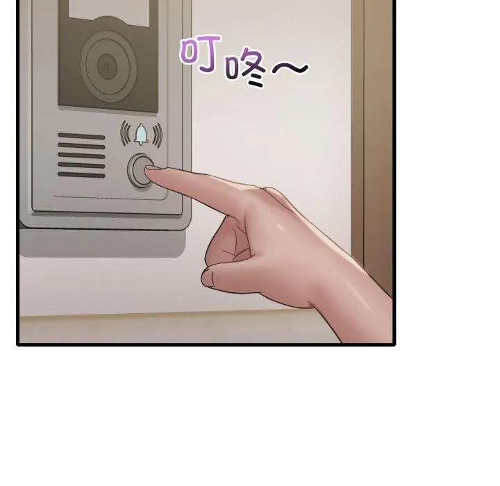 渴望占有她 - 第63話 - page 113