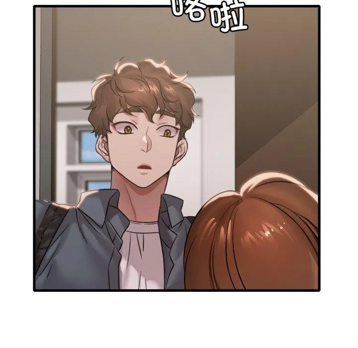 渴望占有她 - 第63話 - page 117