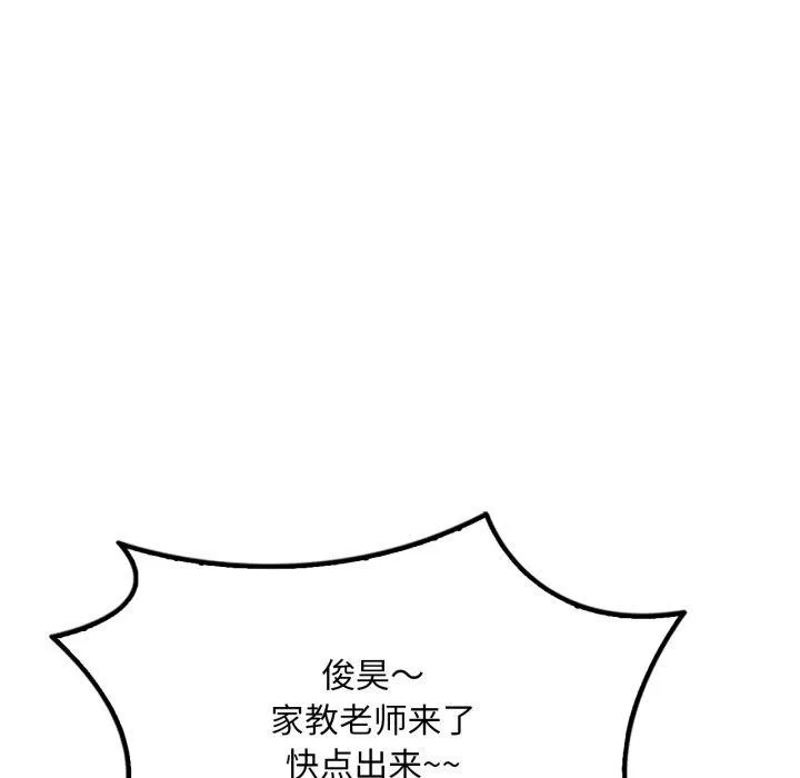 渴望占有她 - 第63話 - page 124