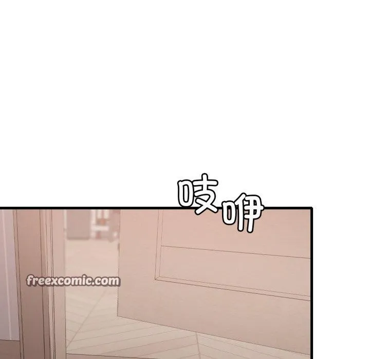 渴望占有她 - 第63話 - page 126