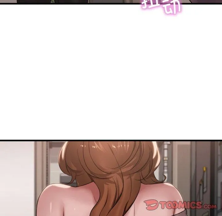 渴望占有她 - 第63話 - page 138