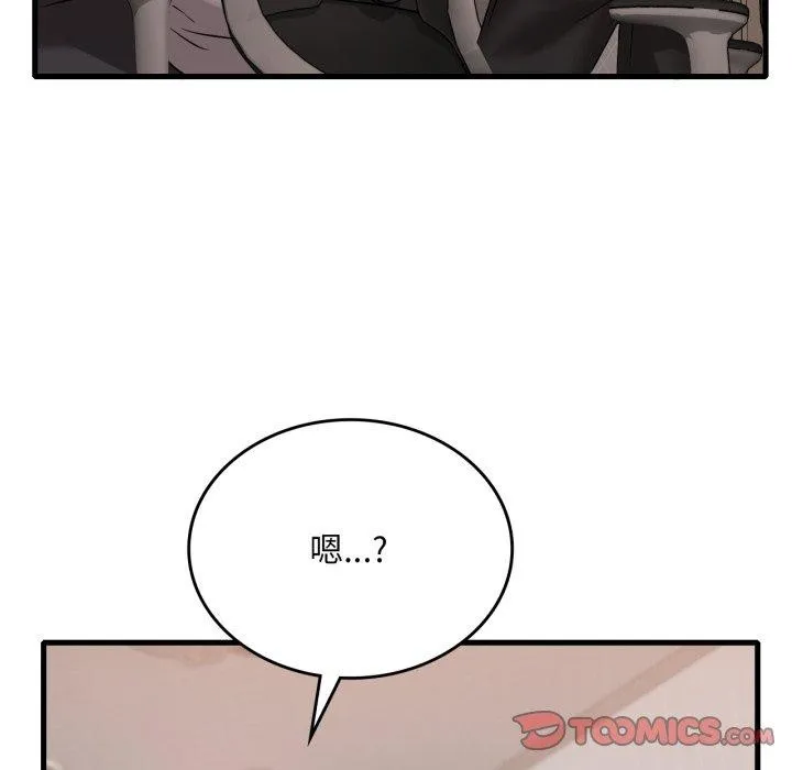 渴望占有她 - 第63話 - page 147