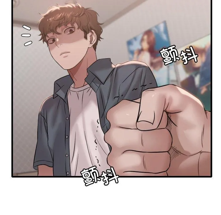 渴望占有她 - 第63話 - page 148