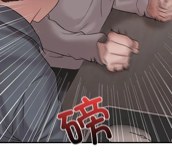 渴望占有她 - 第63話 - page 151
