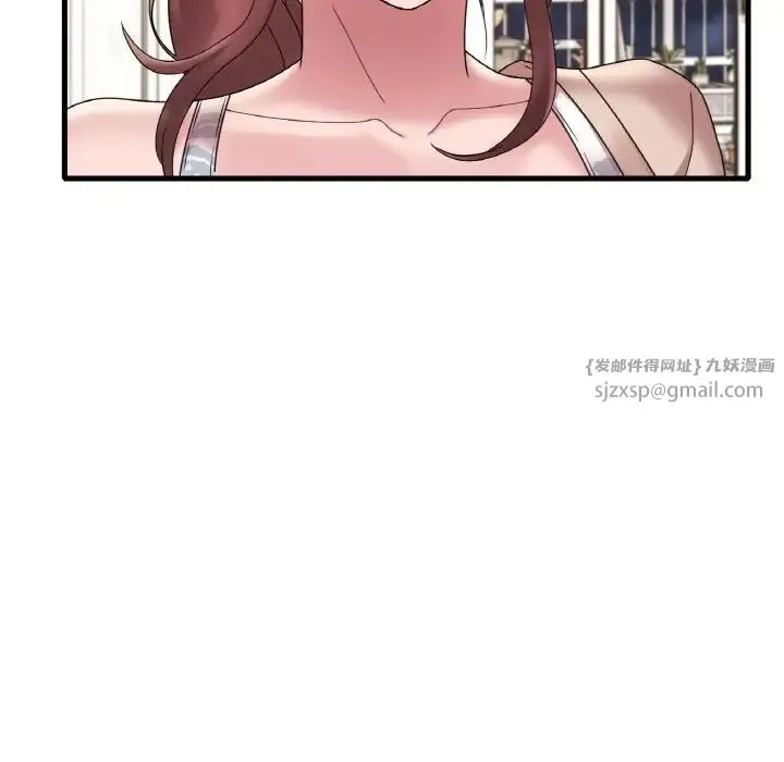 渴望占有她 - 第21話 - page 38