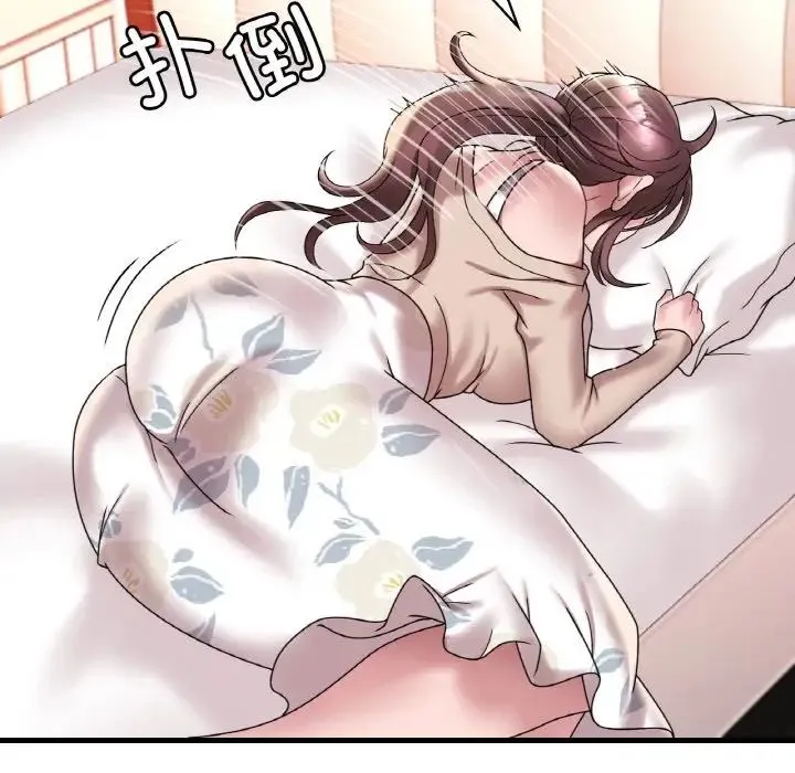 渴望占有她 - 第21話 - page 63