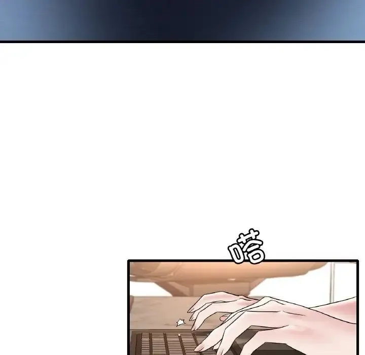 渴望占有她 - 第21話 - page 73