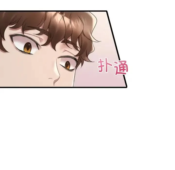 渴望占有她 - 第21話 - page 82