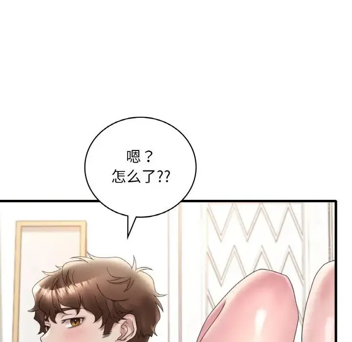 渴望占有她 - 第21話 - page 94