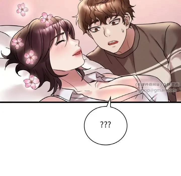 渴望占有她 - 第21話 - page 102