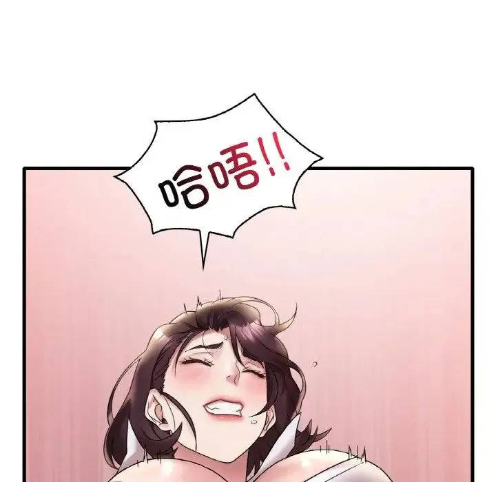 渴望占有她 - 第21話 - page 136