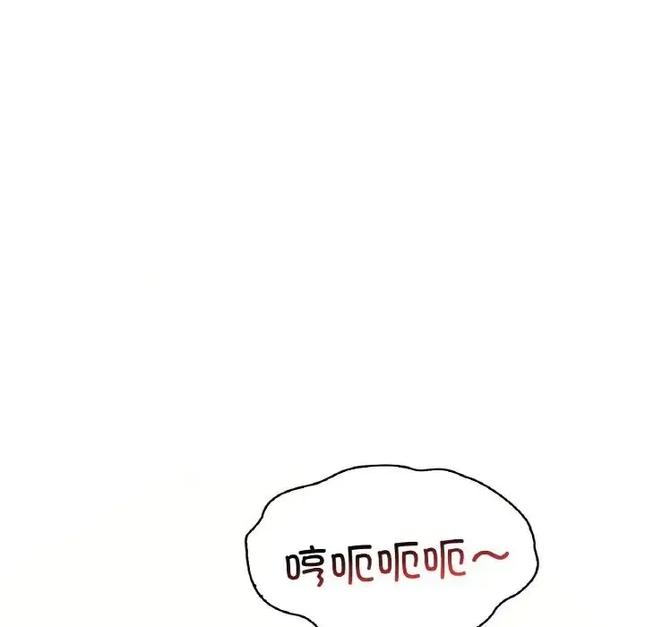 渴望占有她 - 第21話 - page 169