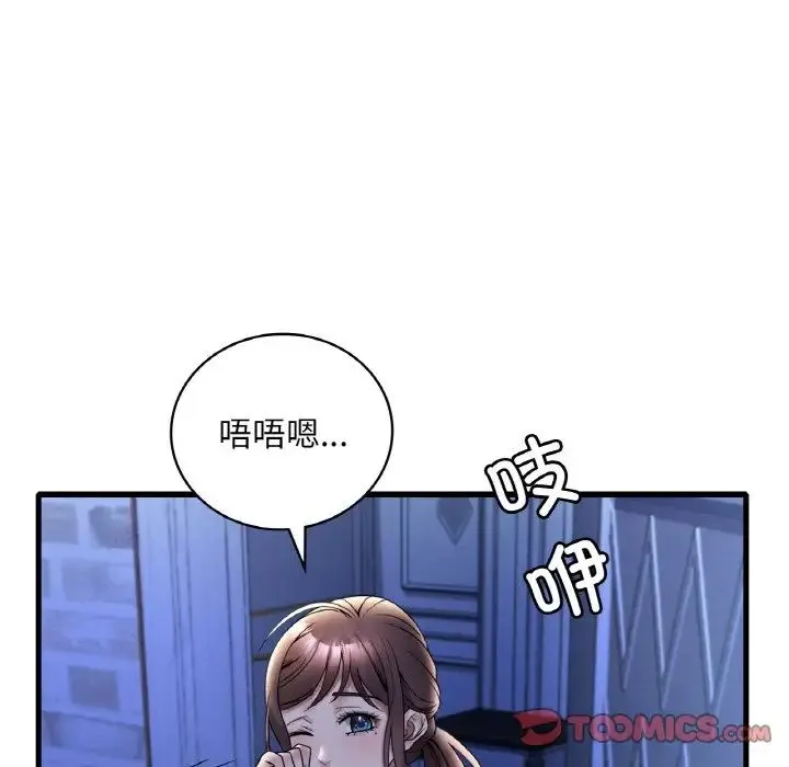 渴望占有她 - 第21話 - page 180