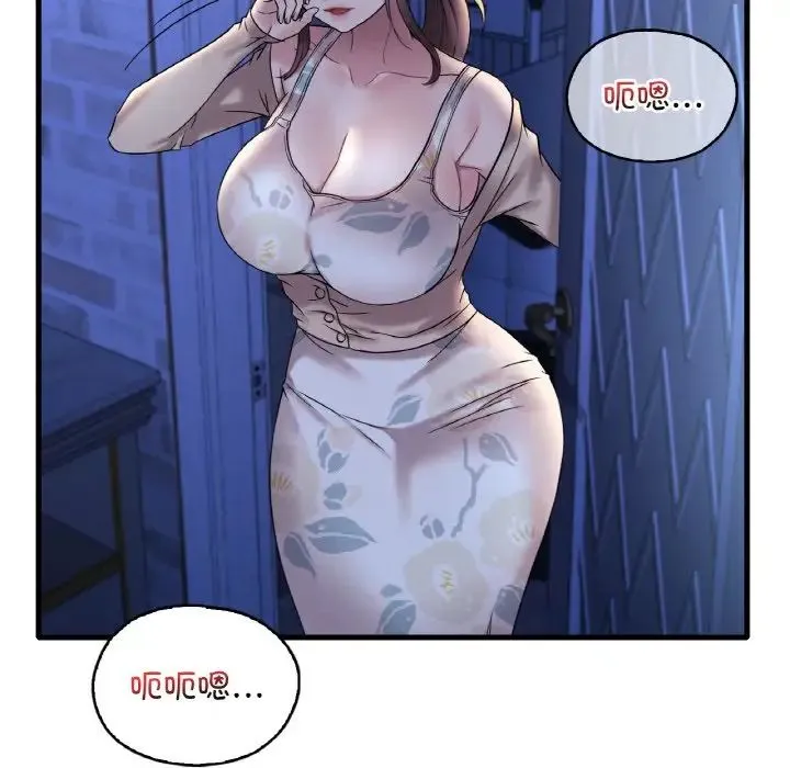 渴望占有她 - 第21話 - page 181