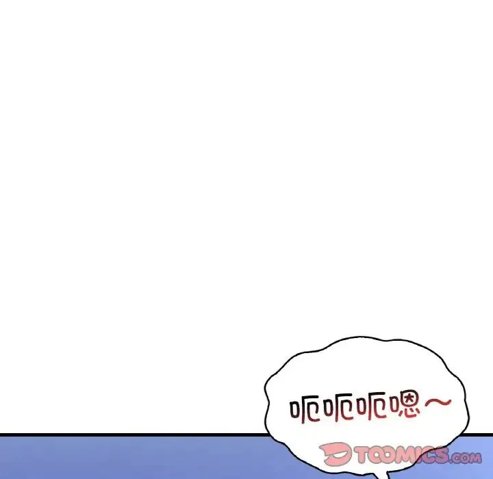 渴望占有她 - 第21話 - page 188