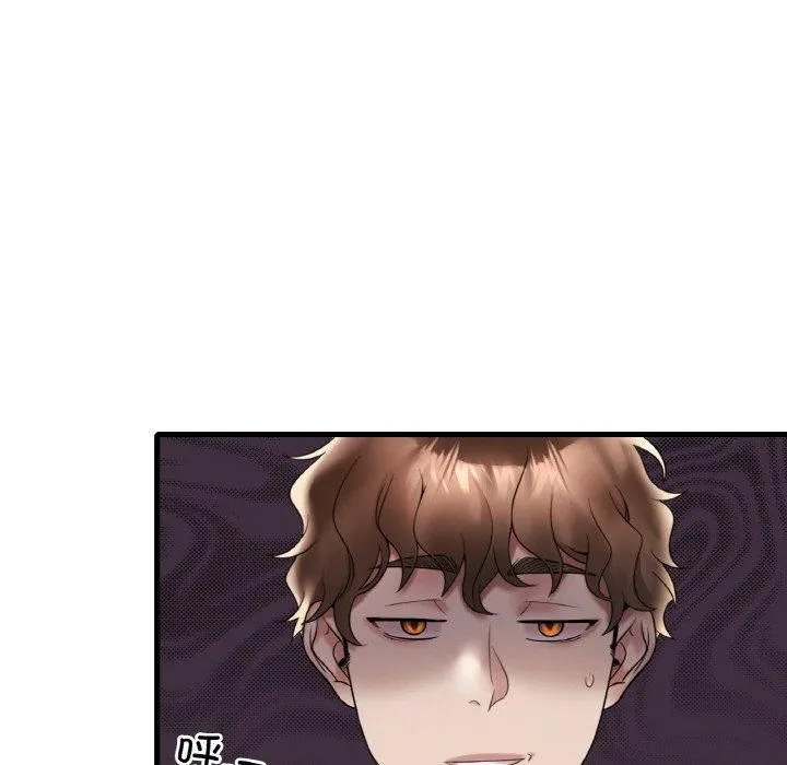 渴望占有她 - 第35話 - page 16