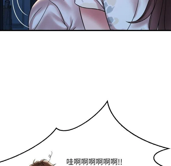 渴望占有她 - 第35話 - page 19