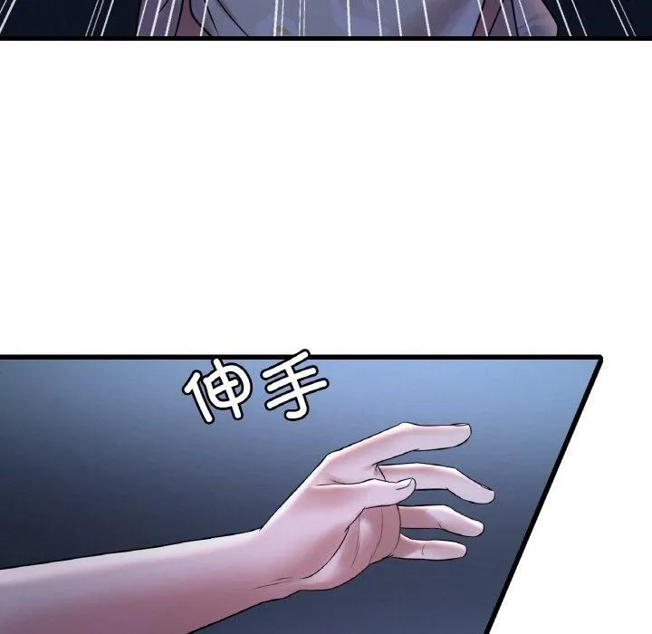 渴望占有她 - 第35話 - page 28