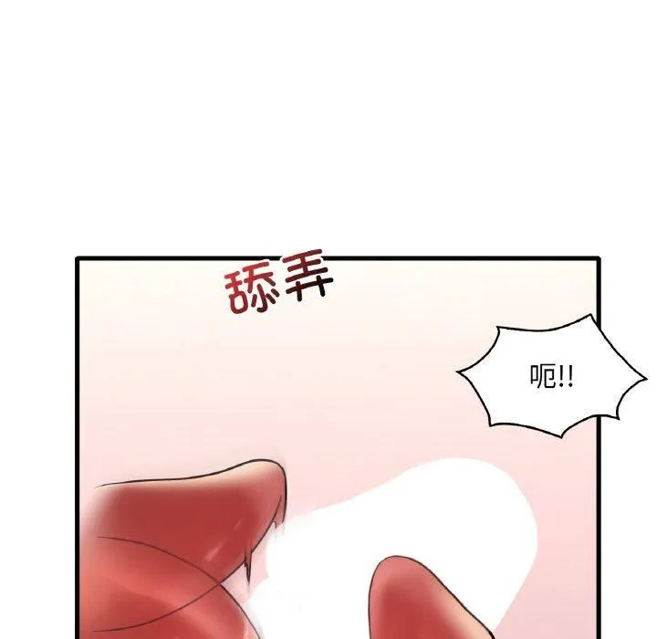 渴望占有她 - 第35話 - page 49