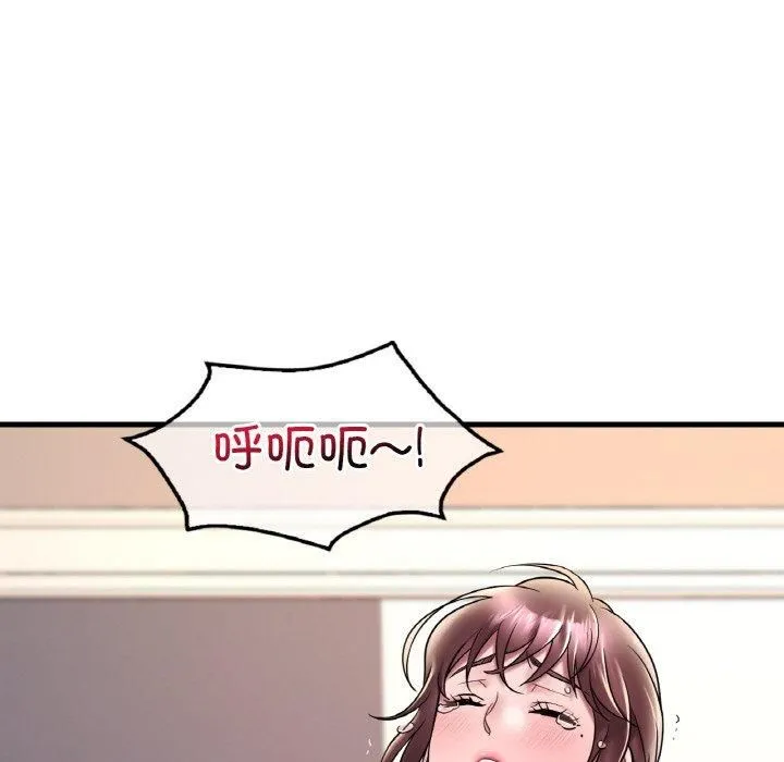 渴望占有她 - 第35話 - page 65