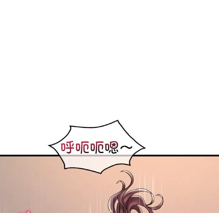 渴望占有她 - 第35話 - page 68