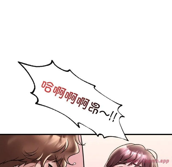 渴望占有她 - 第35話 - page 80
