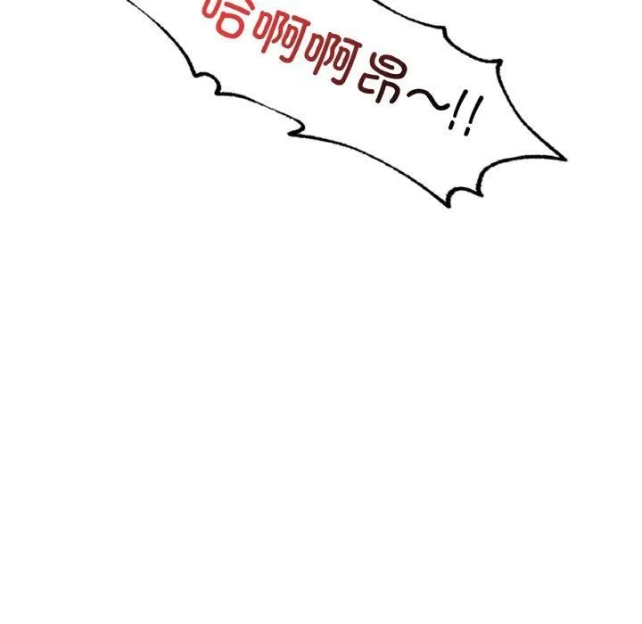 渴望占有她 - 第35話 - page 85