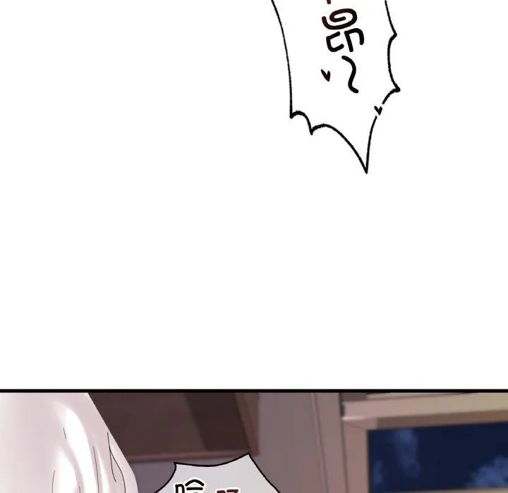 渴望占有她 - 第35話 - page 91