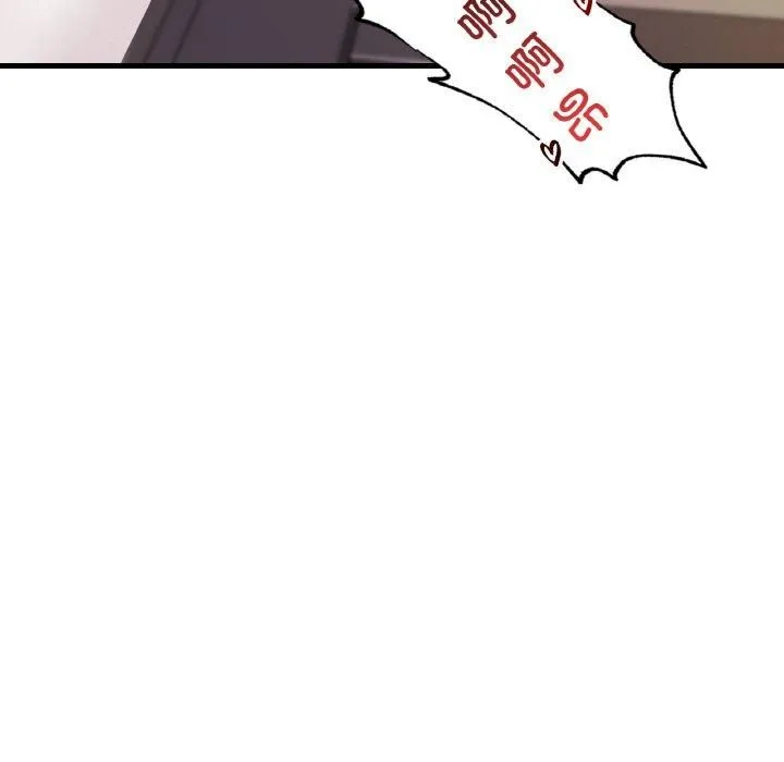 渴望占有她 - 第35話 - page 94