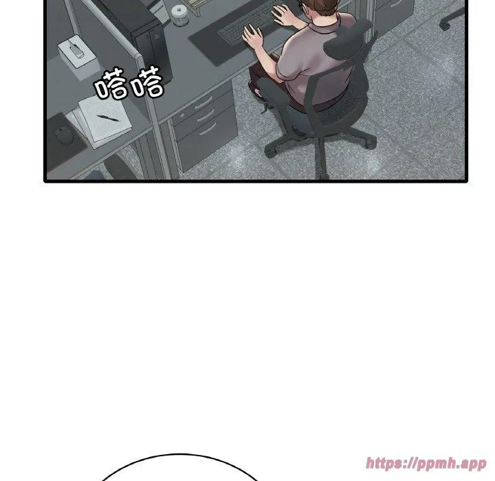 渴望占有她 - 第35話 - page 110