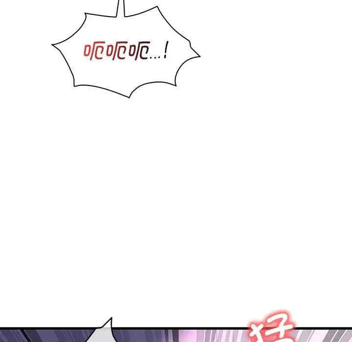 渴望占有她 - 第16話 - page 119