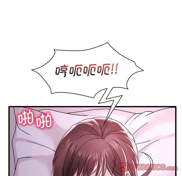 渴望占有她 - 第16話 - page 124