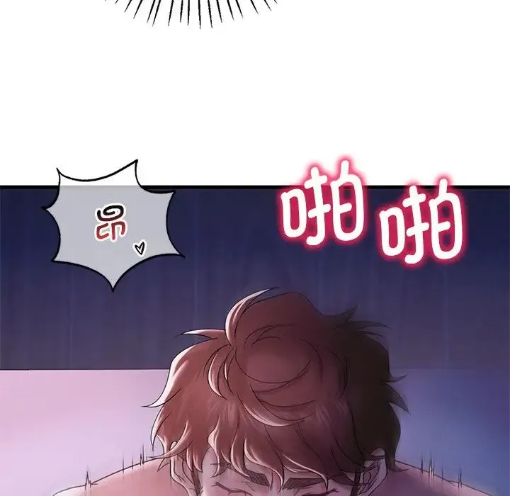 渴望占有她 - 第16話 - page 128