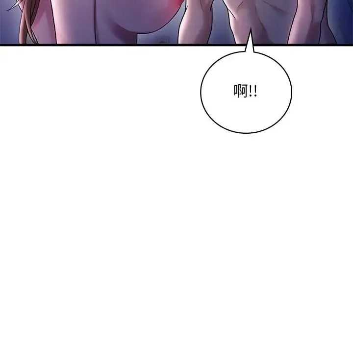渴望占有她 - 第16話 - page 185